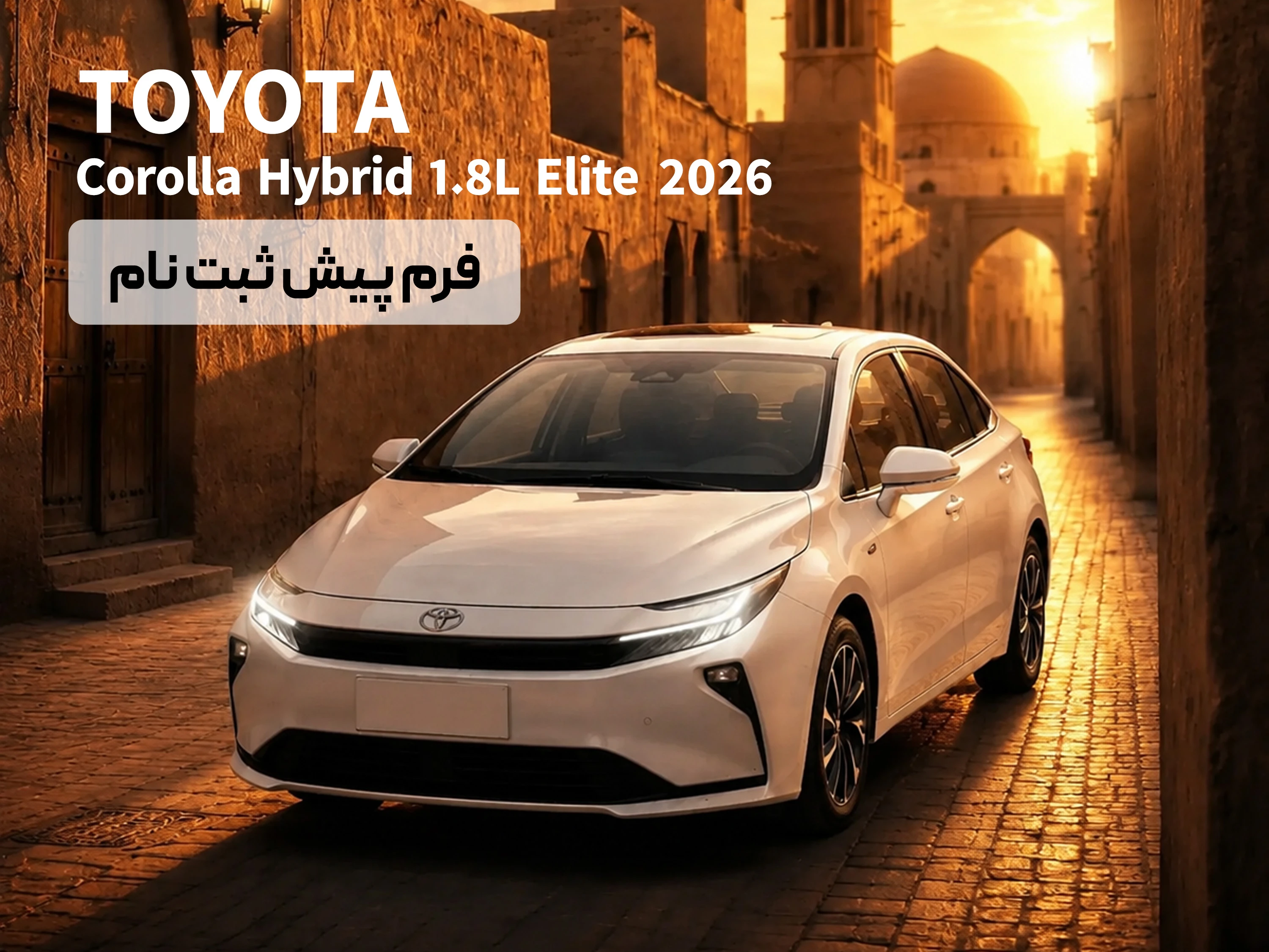 گروه خودرویی فلاحی promo