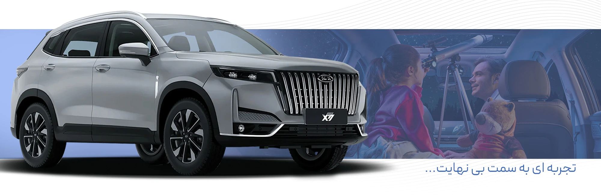ام وی ام X77