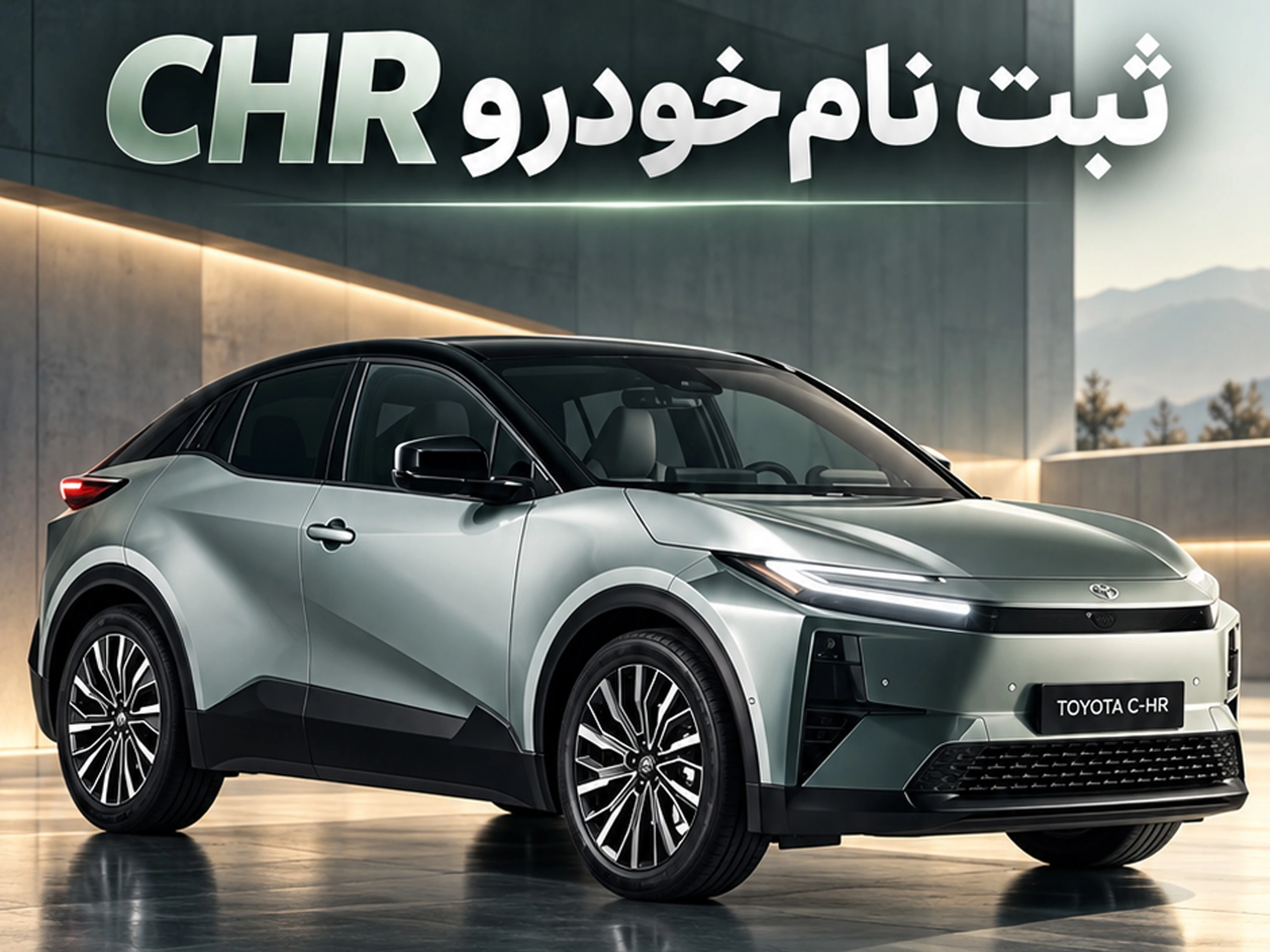 گروه خودرویی فلاحی promo