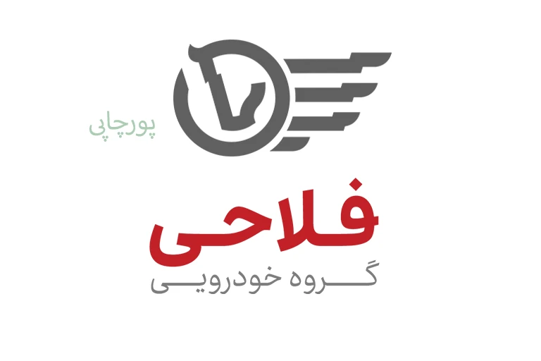 مگان دنده 1600