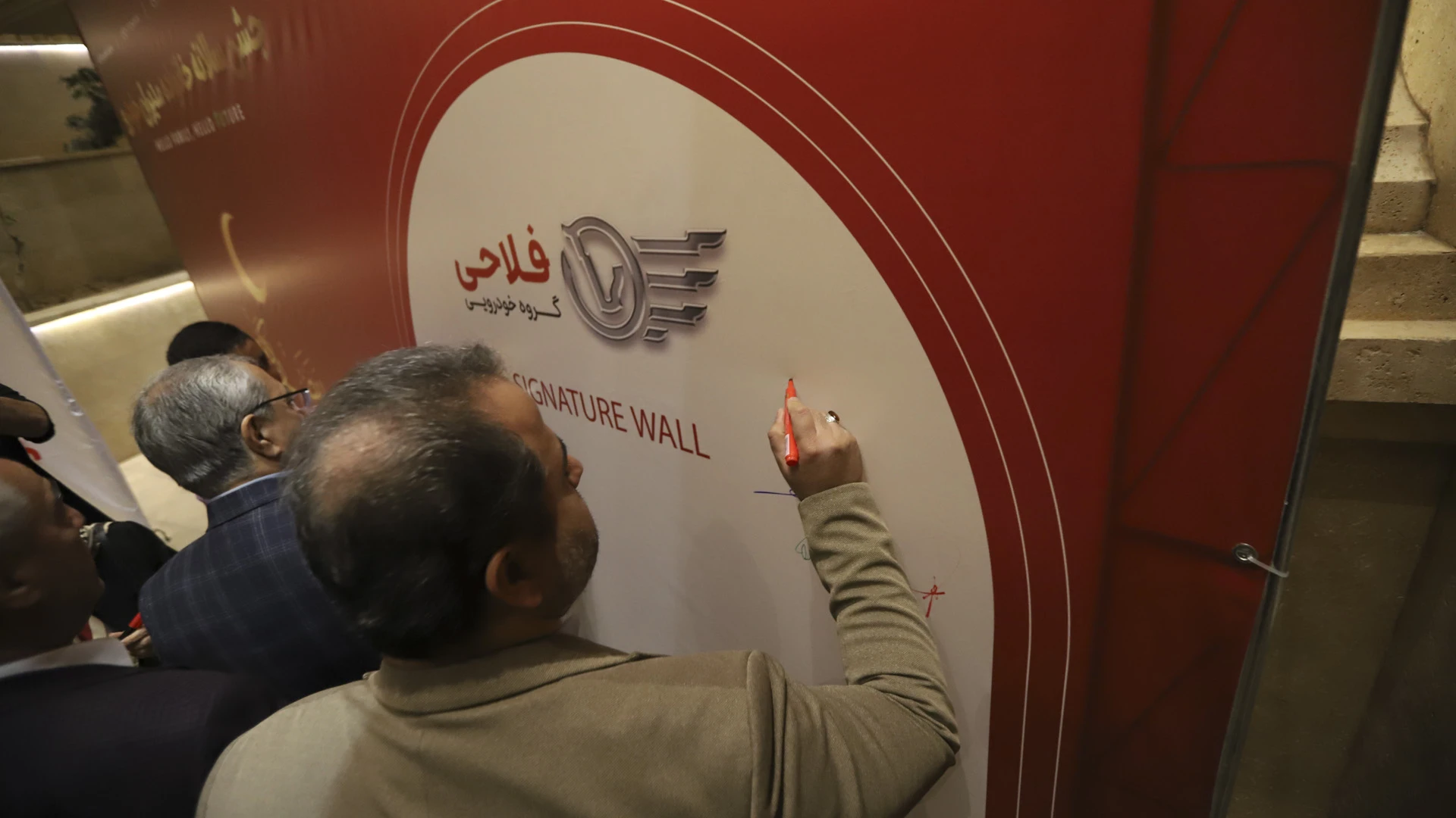 گروه خودرویی فلاحی promo