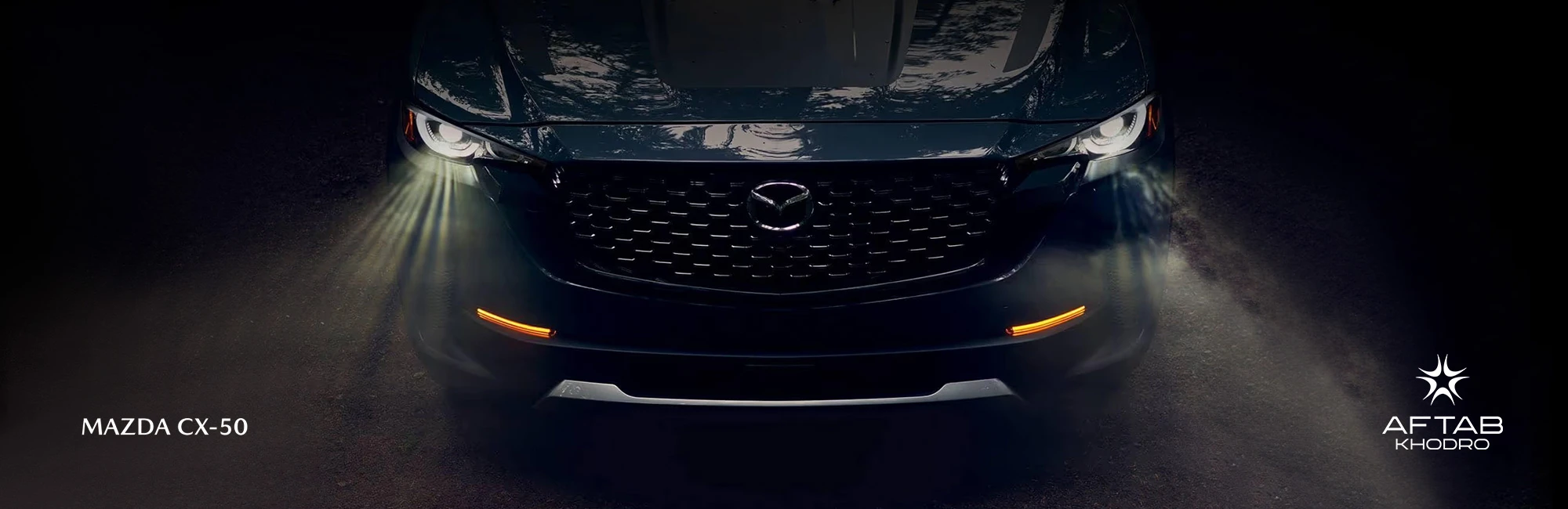مزدا CX50
