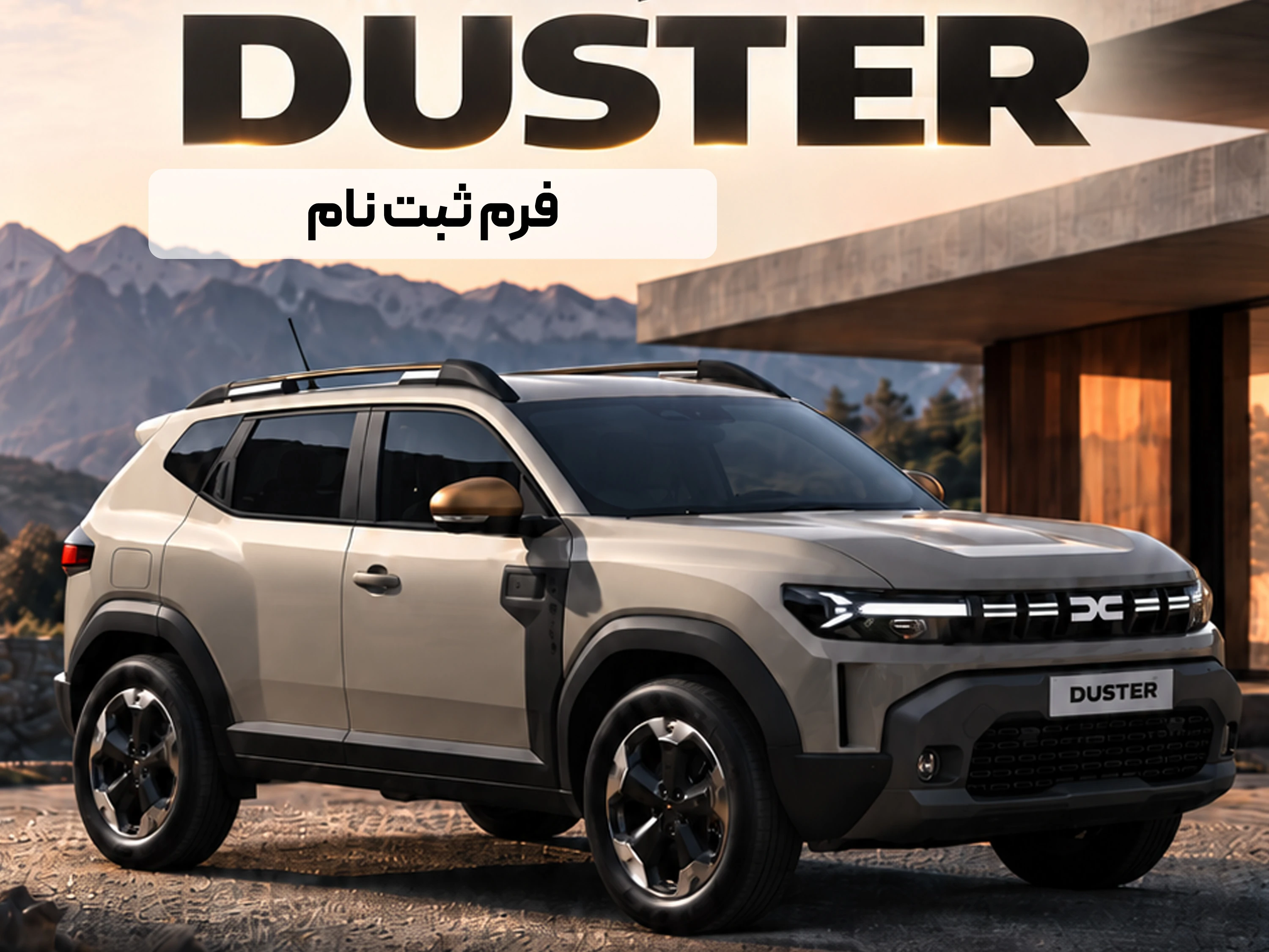 گروه خودرویی فلاحی promo